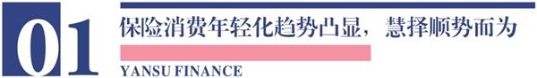 平均年龄33.9岁，瞄准成长中的中产家庭，慧择2023年Q3连续4季度盈利