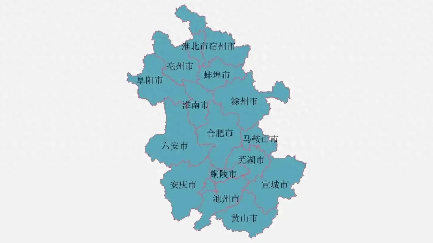 安徽省16市财政收入最新出炉：宣城第6，蚌埠第9，池州第15