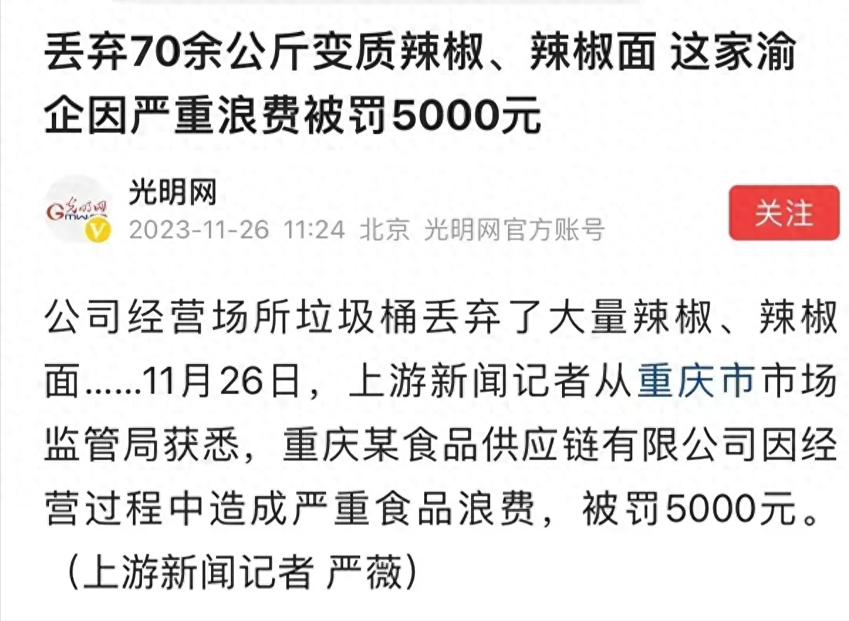 放人民一条生路，何必作茧自缚？莫须有的罚款不是为人民服务！