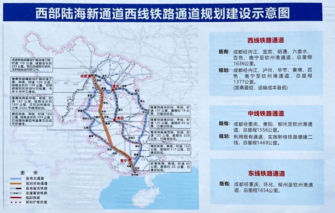 历时12年准备！黄百铁路将在12月动工，可开行动车，四川受益最大