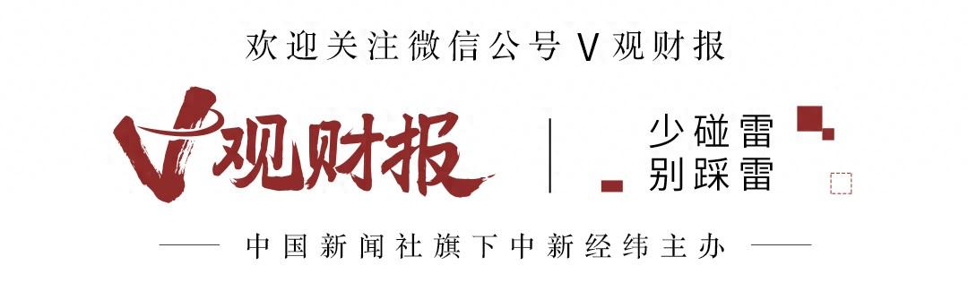 V观财报｜李宁拟22.08亿港元抄底香港房地产，卖方为恒基地产