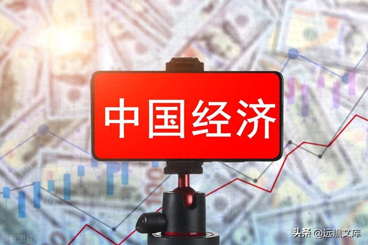 2024年中国经济十大预测