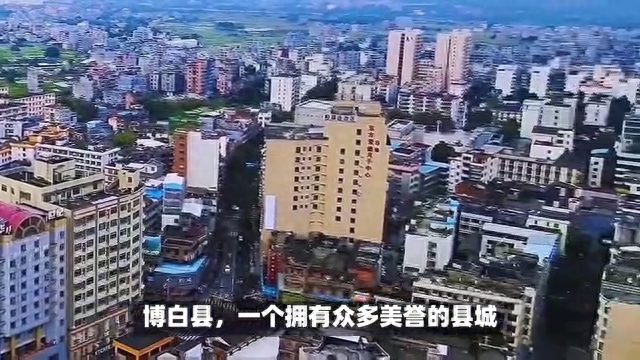 博白县：地区生产总值达359.25亿元，增速居全市第二