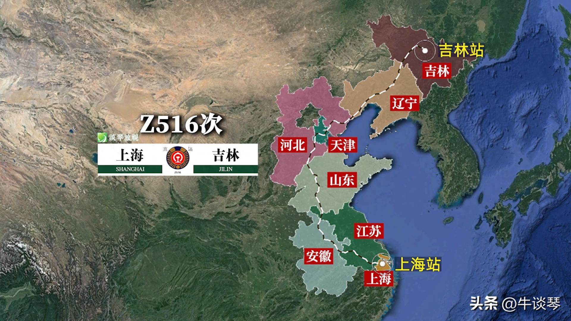 Z516/Z517次列车运行线路图：上海开往吉林，全程2442公里