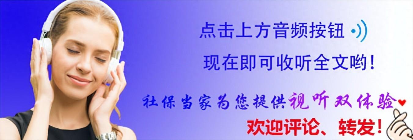 12月起，多地陆续开启养老金补发，退休人员补发1200元不难吗？