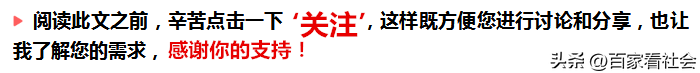 2元面包店：“月入十万”是否靠谱？揭露经营实情！