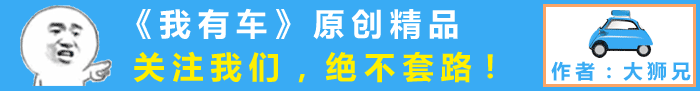 11月汽车投诉榜，榜单里前十名真是“各有千秋”！