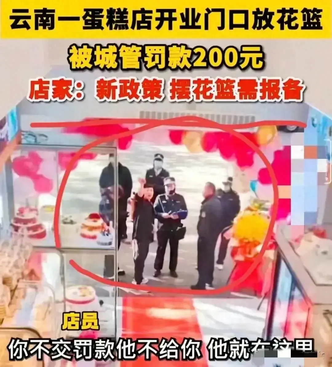 惹怒市容部门！摆花罚200元引发轩然大波，官方回应调查结果曝光