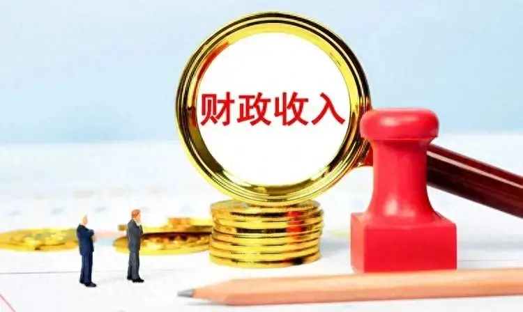 河南省18市财政收入最新排名：南阳远超新乡，焦作第11，信阳14