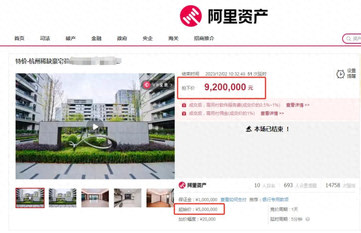 杭州新房中签率最低仅1.98%的申花红盘，有房东“血亏”51万离场