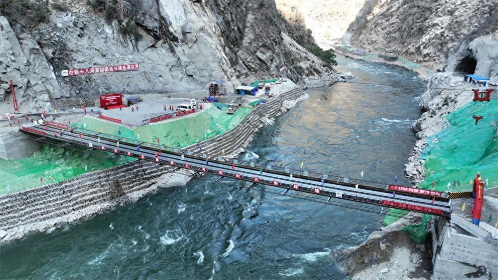 国内在建最大水电站孟底沟项目主体工程开工