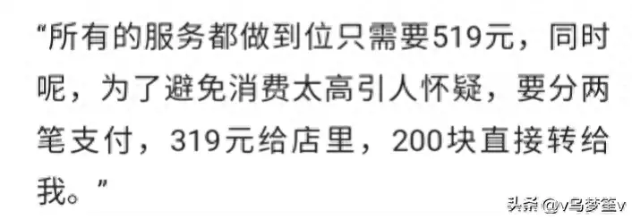 记者举报洗浴中心涉黄被民警回怼，网友一边倒吐槽记者多管闲事