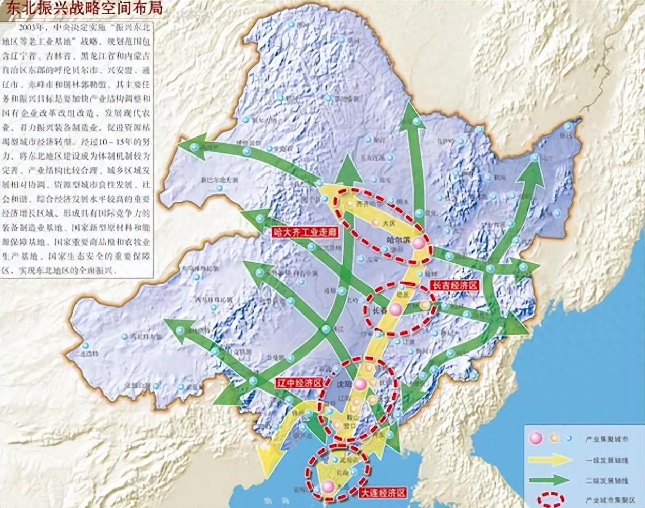 东北区划调整构想：大庆齐齐哈尔合并，两市划入哈尔滨，做强省会