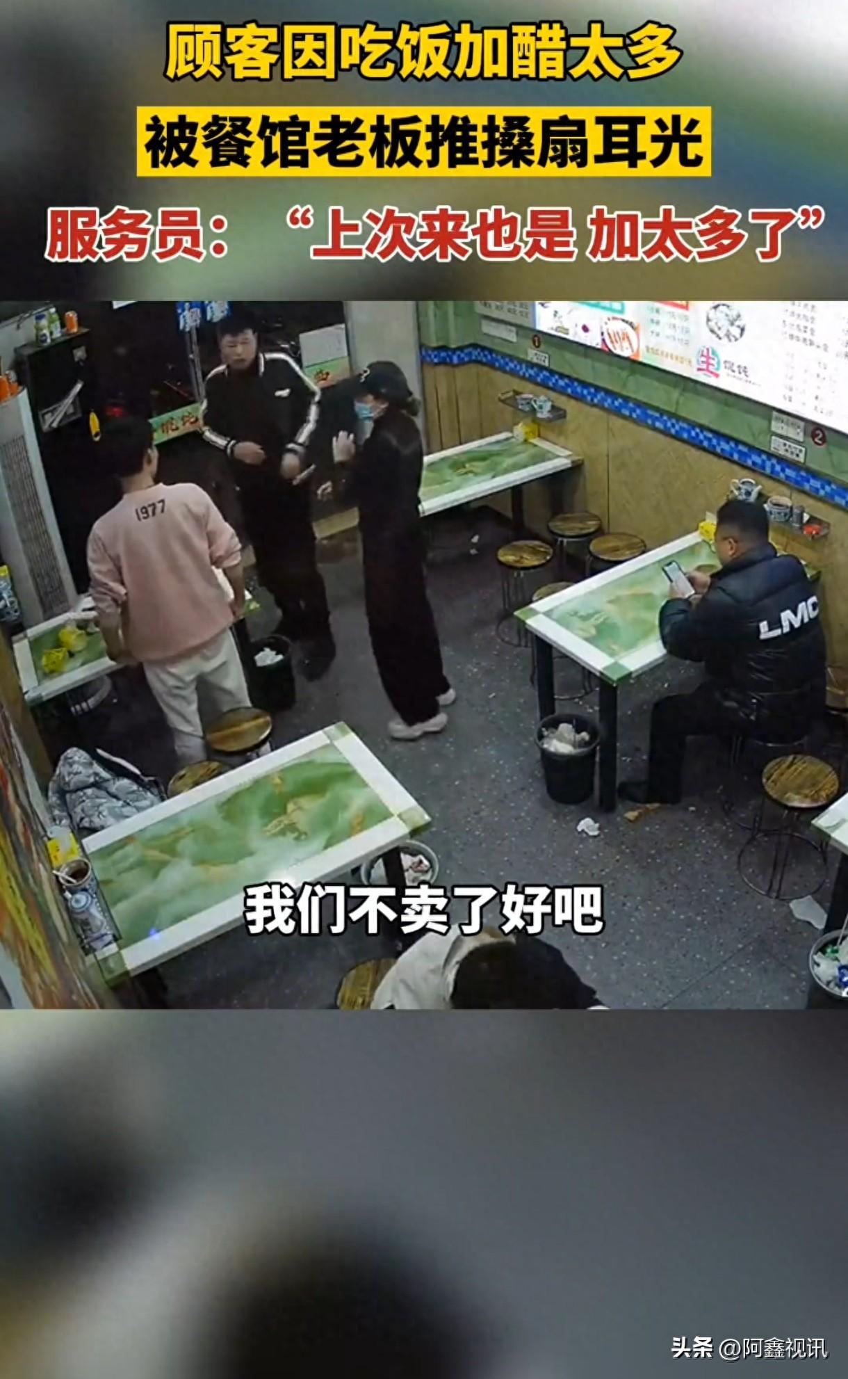 馄饨店老板打人事件，多部门已介入调查，曾扬言别因这小事抹黑他