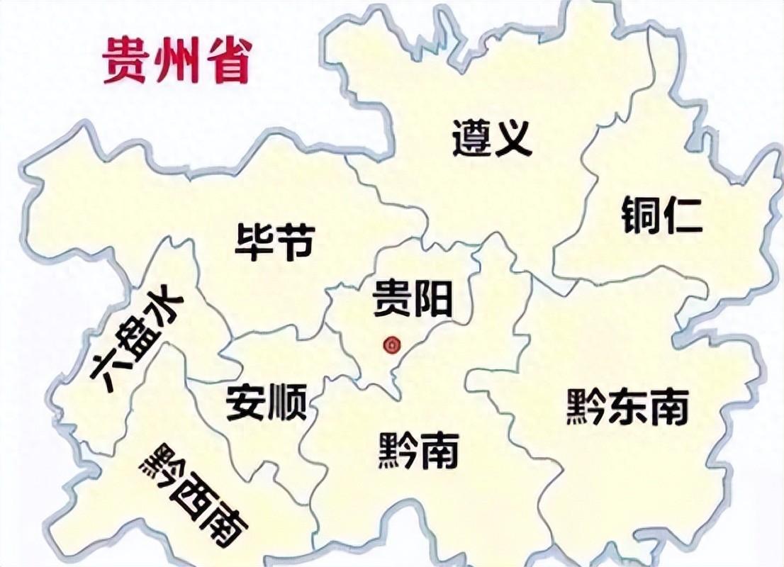 2023贵州省9城大排名：黔东南第3，铜仁第6，安顺领先黔西南