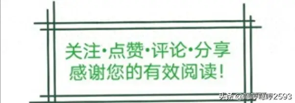 心疼哭了！430万到298万，135平大平层挂五年，降到尘埃终于卖了