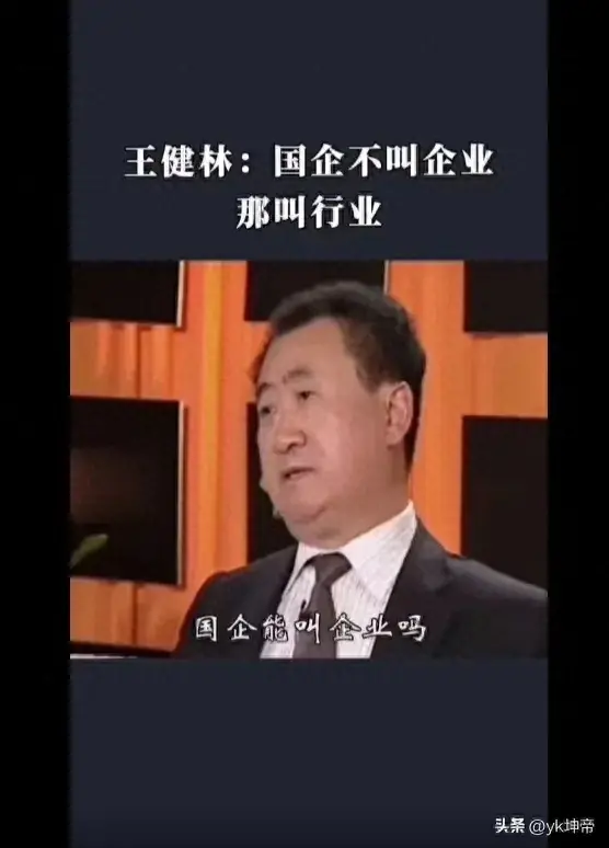 为何国企每年都亏损？为什么不将亏损的国企转为民营化？