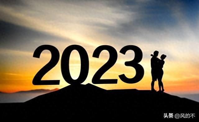2024年，必定是不平常的一年。抓住了是机遇，抓不住就是泥淖