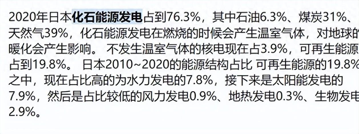 看了日本每年发电量，再看看中国发电量，差距已经拉开很大！