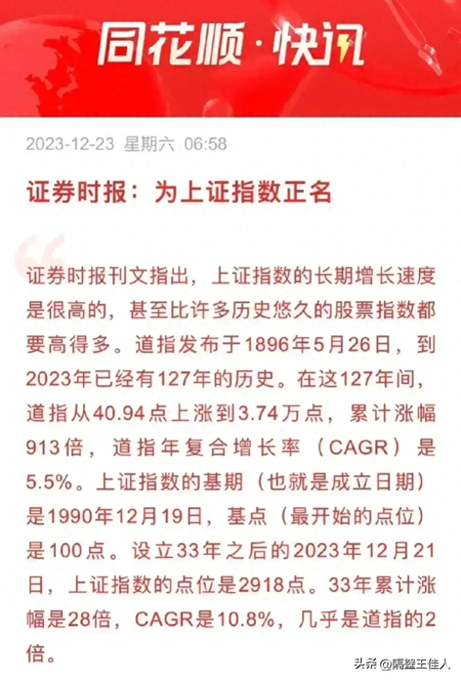 不正视问题，反而指熊为牛，生拉硬套找理由戴高帽，是否可取？