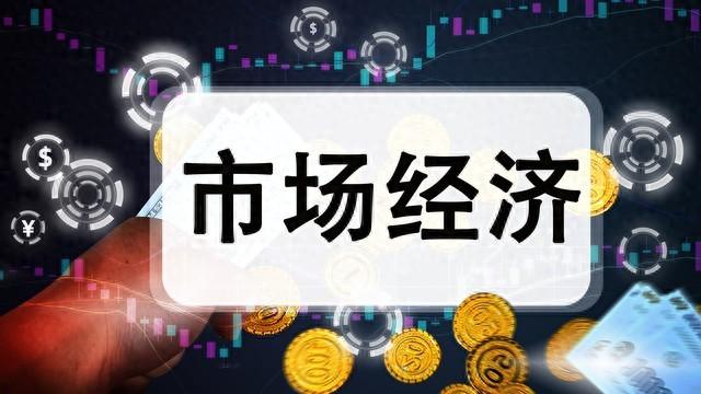 大家有没有发现一个社会现象，现在网上到处都说经济大环境不好