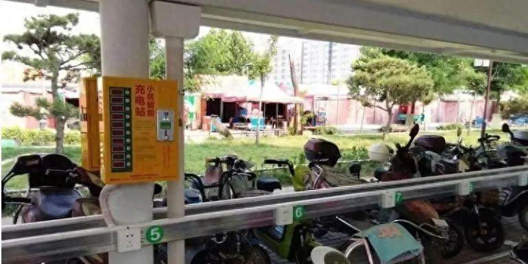 电动车充电桩退出小区，账户余额却遇“退费难”？云智充平台被投诉！