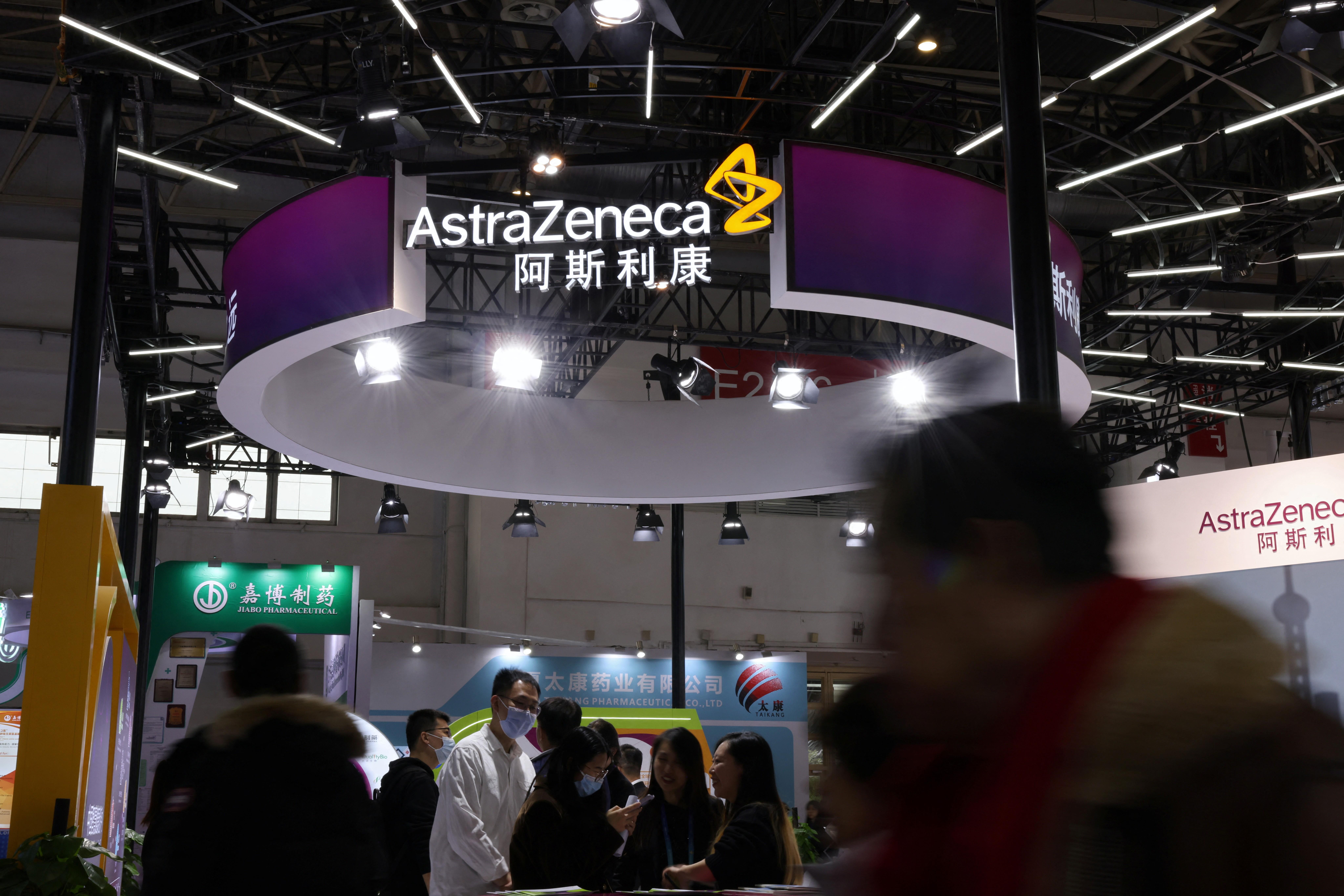 制药巨头阿斯利康宣布与中国生物企业达成收购协议