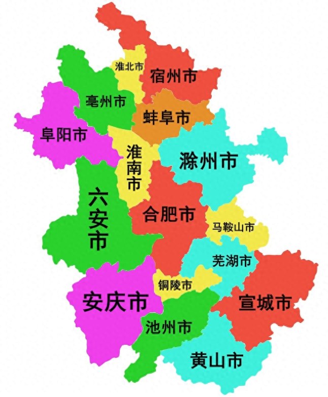安徽区划调整构想：宿州淮北合并，铜陵池州合并，芜湖吞并马鞍山