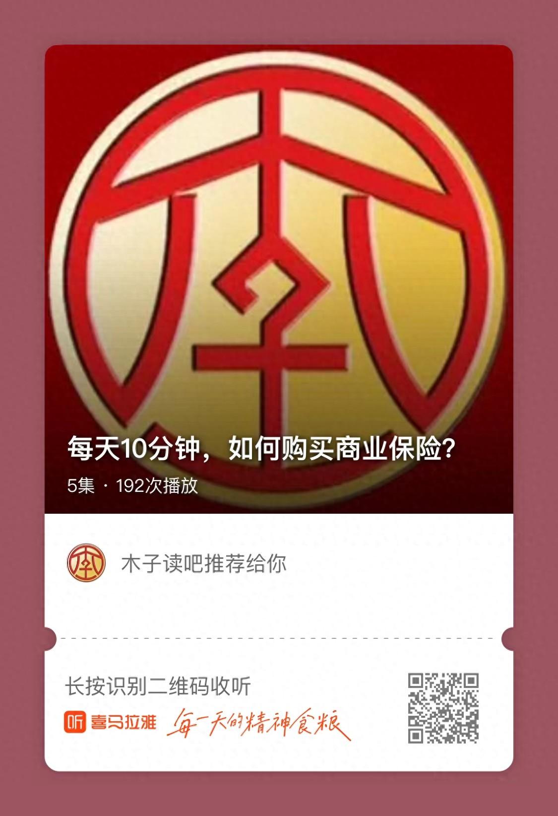 股票也可以做成低风险高收益