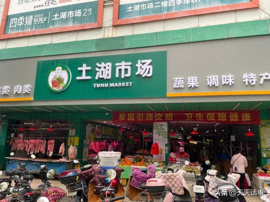 惠州淡水一个大型菜市场拍卖，被一老板2287万拿下