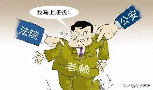 普通人叫“老赖”，央企欠钱不还叫什么？国资委:央企带头还钱。