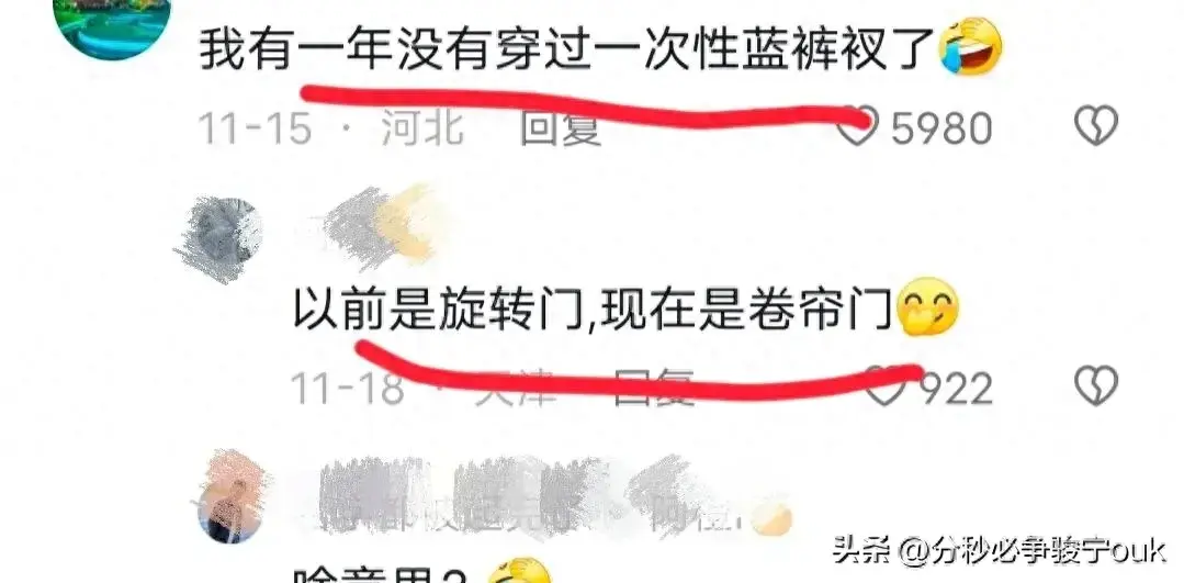 笑不活了，消费降级大家都穷到什么地步了呢，笑死在网友评论区里