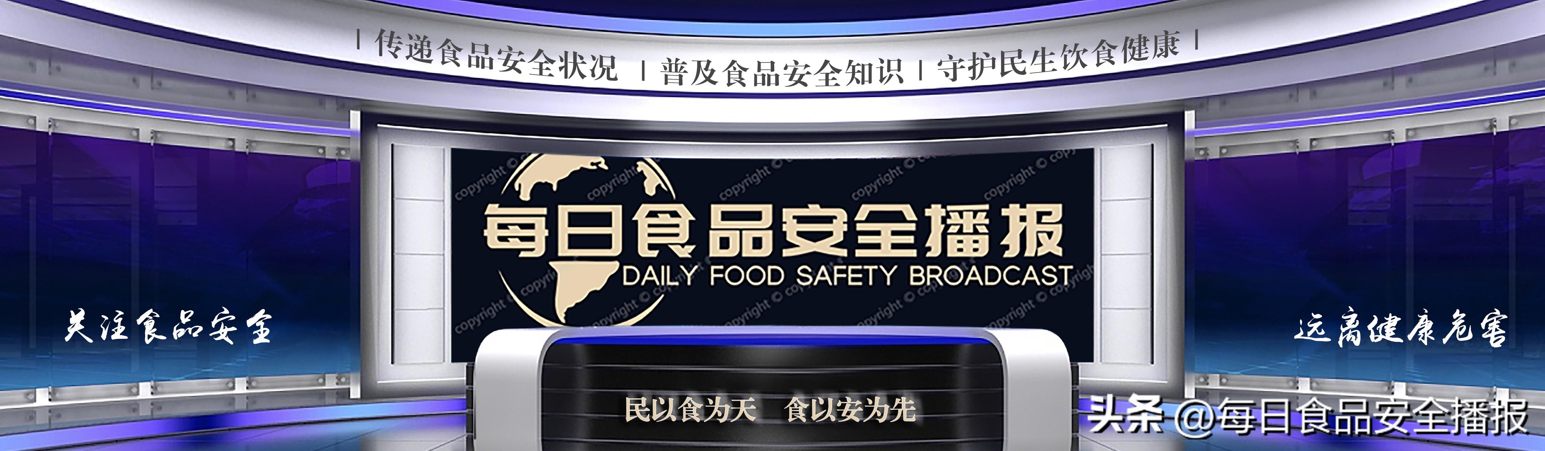 当心，广州公布38批不合格食品，含黄骨鱼、生鱼、辣椒、旦面