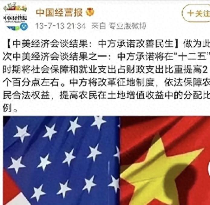 我们的许多“待遇”，竟然是世贸组织给的？