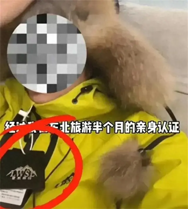 不撕吊牌是为了在东北旅游结束 再把衣服从网上退掉，我错了吗？