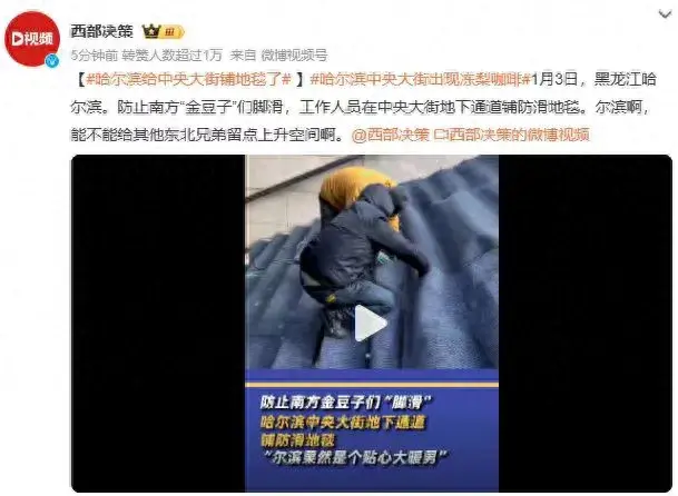 哈尔滨的“泼天富贵”，扯下了消费降级的伪面具！