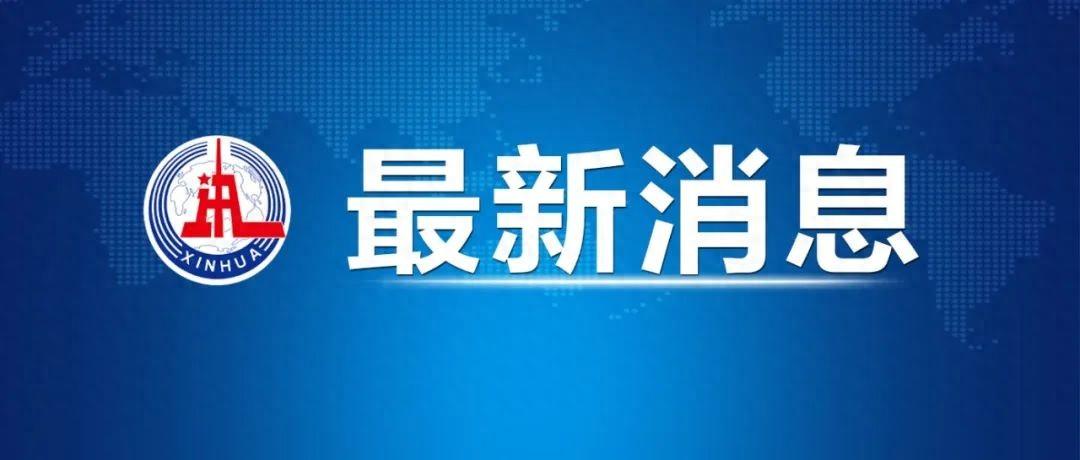 圆通速递、韵达速递、京东物流被约谈！