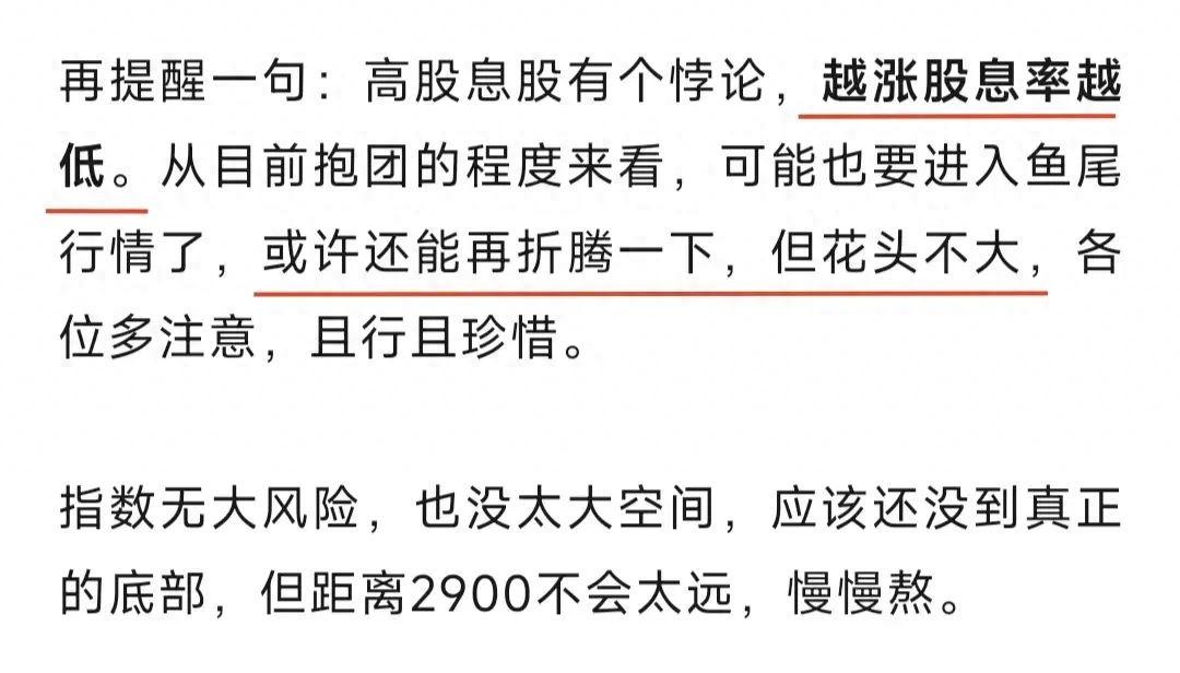 确实太惨了！大A开年连跌3天，那是什么原因导致的呢...