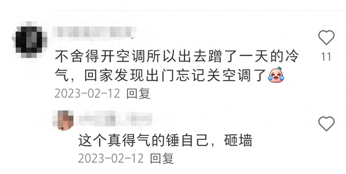 你见过最无效的节俭行为是什么