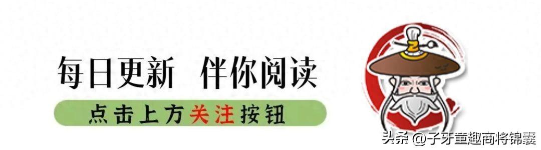 靠卖酱油从普通工人到千亿富翁，公司市值7000亿，如何做到？