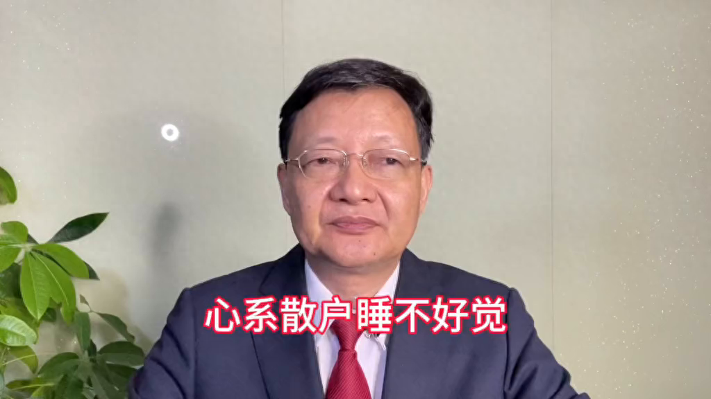 重要‼️心系散户睡不好觉 建议散户朋友要先学习证券知识