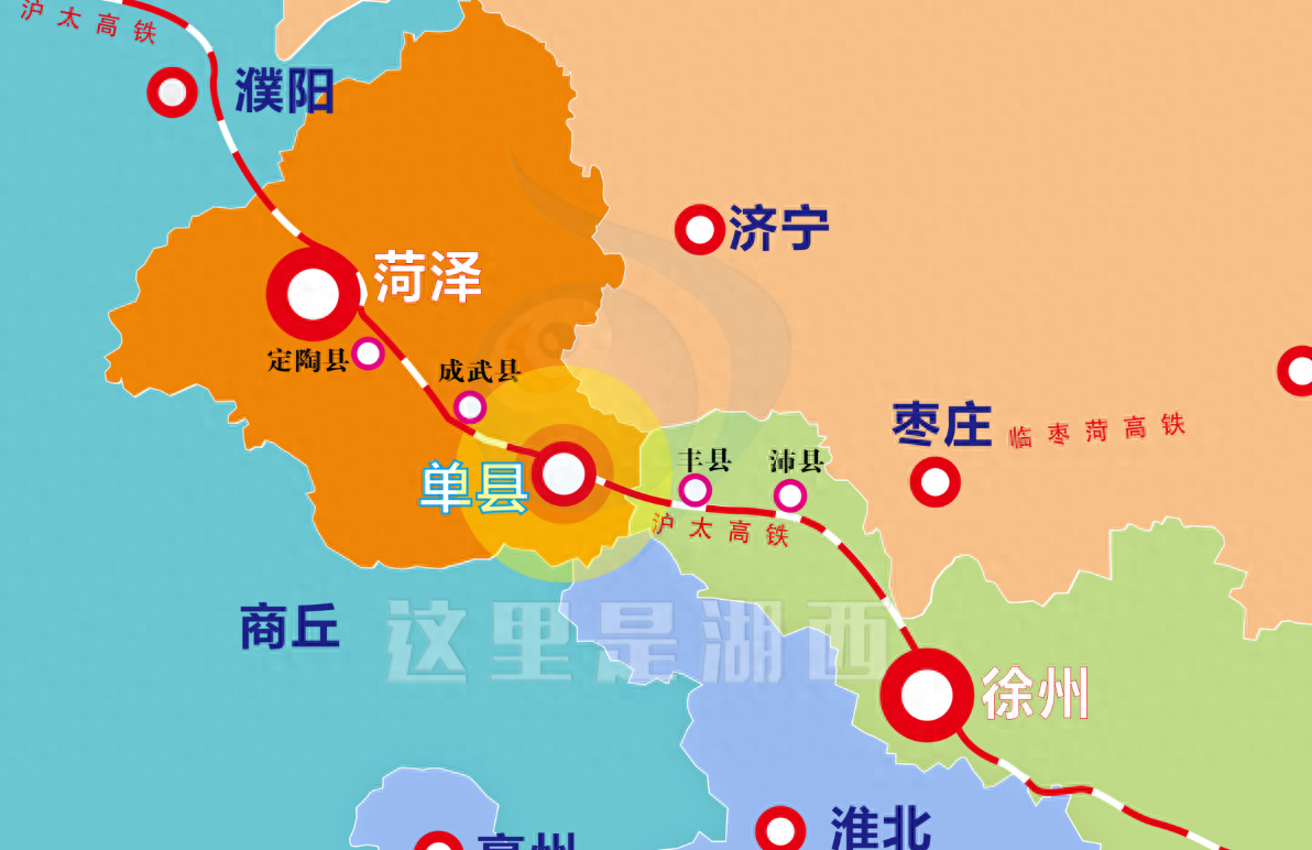 2024年1月5日 沪太高铁、徐菏铁路、徐民高速推进座谈会在单县召开