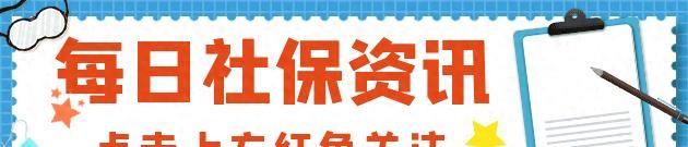 广东省老人福利待遇优厚，符合条件即可领取丰厚补贴