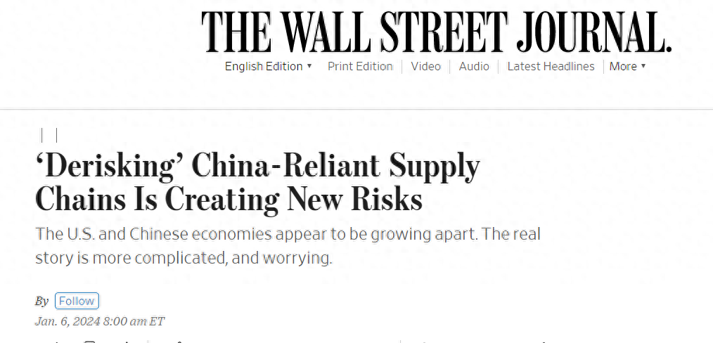 【中国那些事儿】美媒：对华“去风险化”政策正在制造新的风险