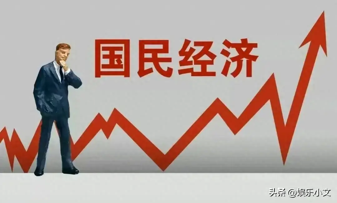 大新闻专家称中国经济增长稳居世界前列，但人民生活并没有得实惠