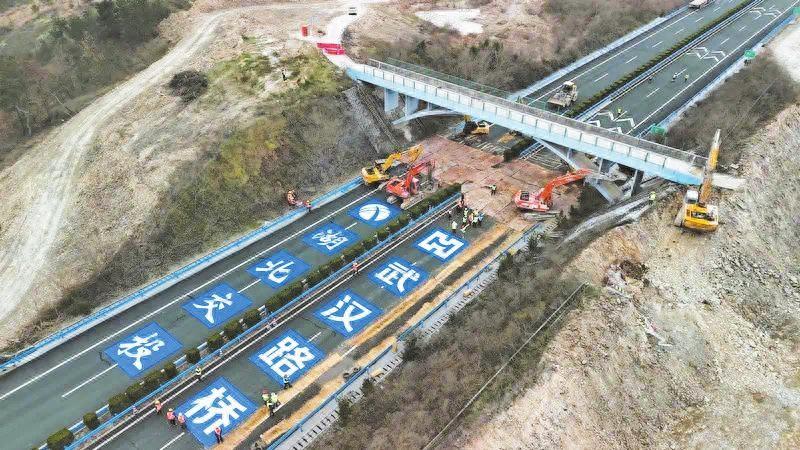 跨麻安高速3座天桥拆除 随信高速建设提速