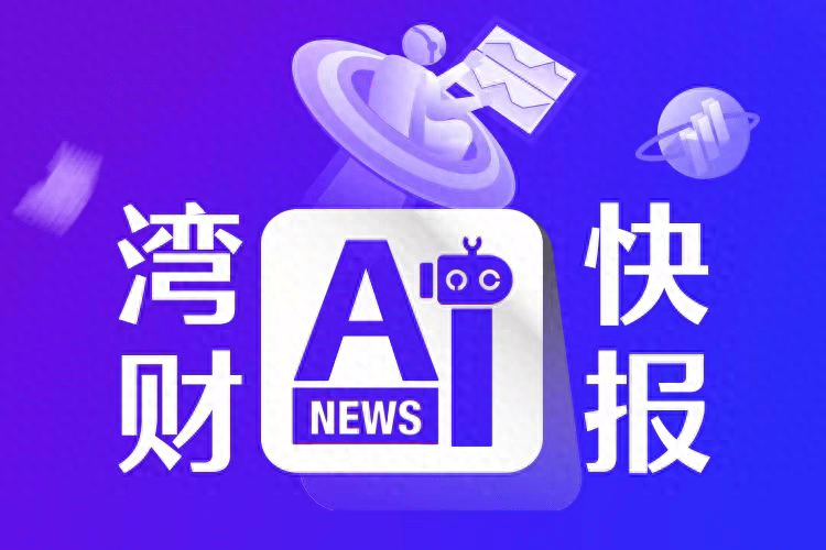 地方金融监管体制改革：江苏省委金融委、省委金融工委亮相