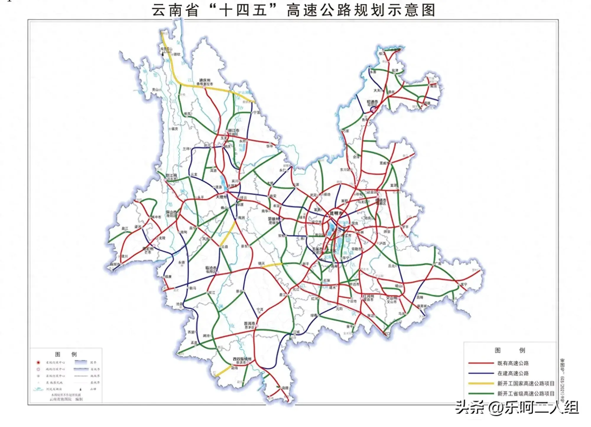 云南高速公路特长隧道—信息汇总