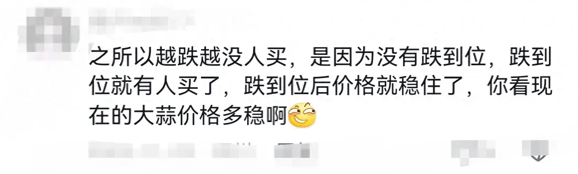 为什么房价都跌了你们还是不买房呢？