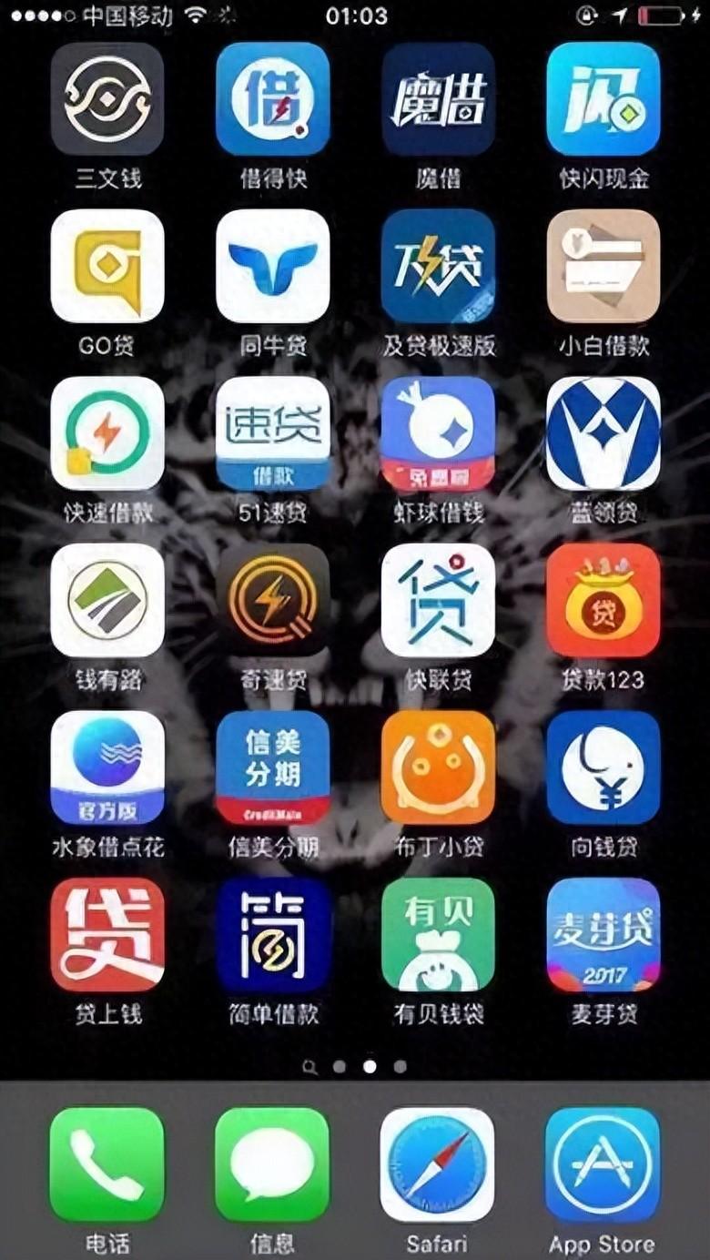 为什么各大平台都想借钱给你？靠网贷能实现暴富？真相颠覆认知